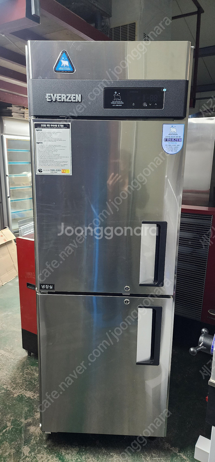 업소용 25박스 45박스냉동고 45냉장고 45간냉식냉동고--3