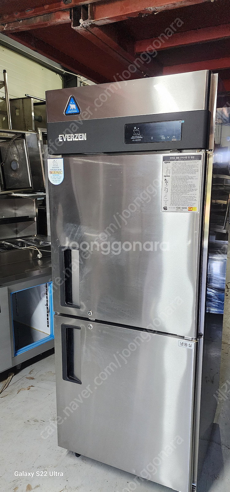 업소용 25박스 45박스냉동고 45냉장고 45간냉식냉동고--5