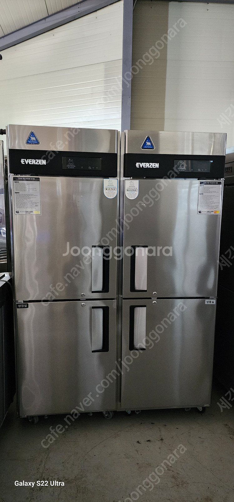 업소용 25박스 45박스냉동고 45냉장고 45간냉식냉동고--6