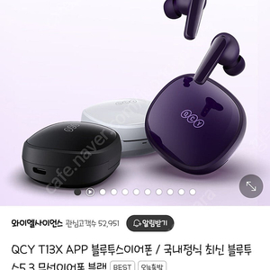 삽니다) QCY t13 anc 블랙 오른쪽 유닛 구해요