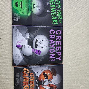 creepy 오싹오싹 시리즈 3종세트