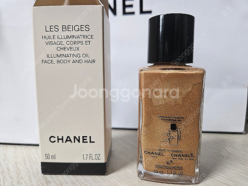 샤넬 레베쥬 일루미나트리스 향수오일 50ml 5만원--3