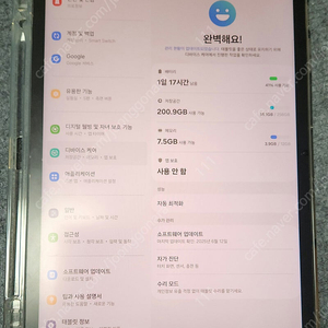 s9fe플러스 256기가 wifi 핍니다.