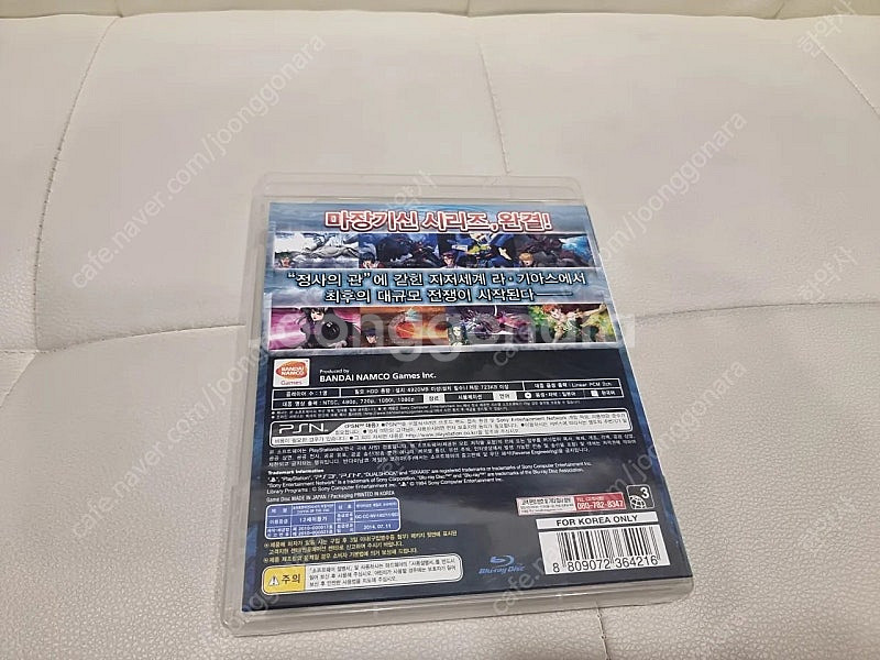 ps3 마장기신f--2