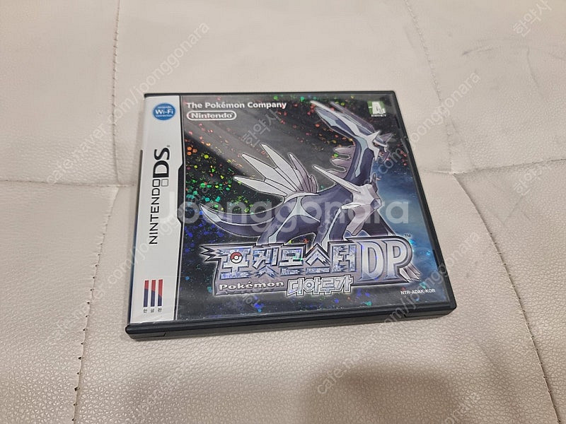 nds 포켓몬스터 디아루가--0