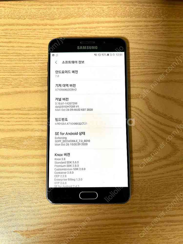 갤럭시 A7 2016 상태 좋음 2만원--2