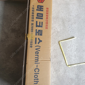 버미크로스 용접불꽃비산방지포 용접포