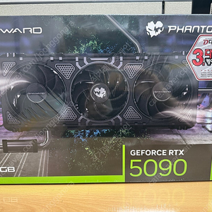 GAINWARD 지포스 RTX 5090 팬텀 D7 32