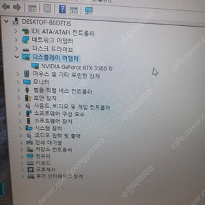 컴퓨터 세트 RTX 3060 Ti