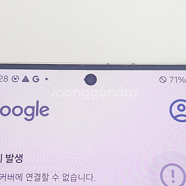 [판매] 서울 카드가능 서울 S21+플러스( G996)...--6