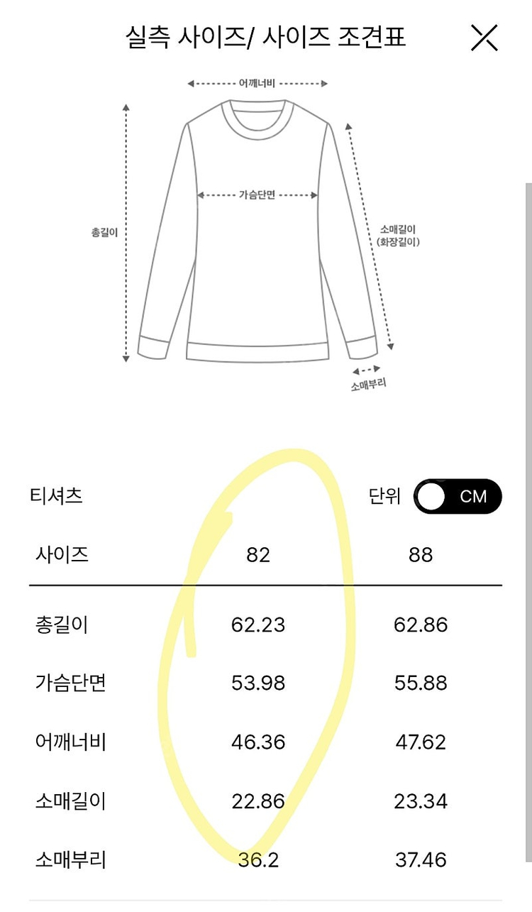 한섬 랑방 [새옷] 프린티드 비딩 티셔츠 택포20--5