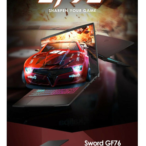 MSI Sword GF76 게이밍 노트북 팝니다