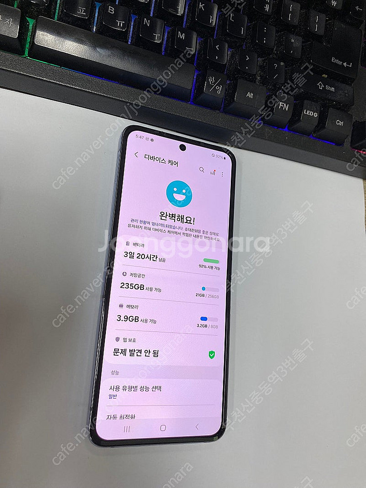 006684 삼성정식리퍼폰 갤럭시Z플립4 블루 특SSS...--3