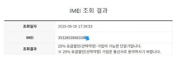 006684 삼성정식리퍼폰 갤럭시Z플립4 블루 특SSS...--9
