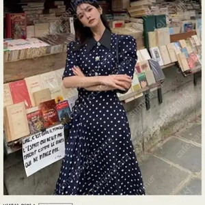 서쿠키 비첸차 원피스