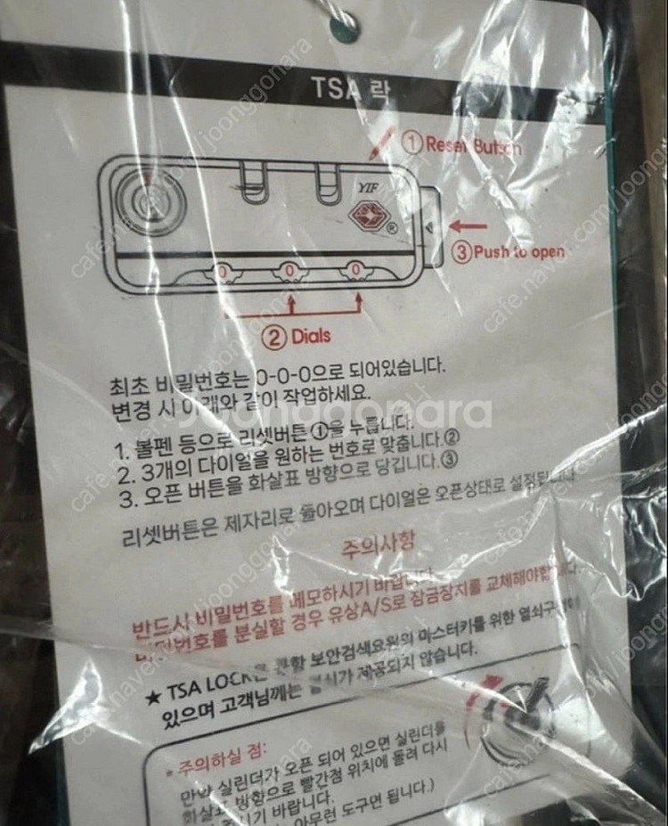 무민 20인치 기내용 캐리어 새상품+모노폴리 BT21 ...--3