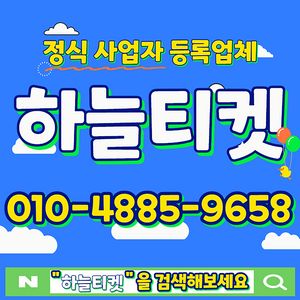 [매입][중나셀러]아프리카티비 별풍선(상품권) 구매합니다/소액/결제/정보/콘텐츠/문화상품권/스타벅스/기프티콘/롯데/컬쳐/신세계/미납/정책/현금화