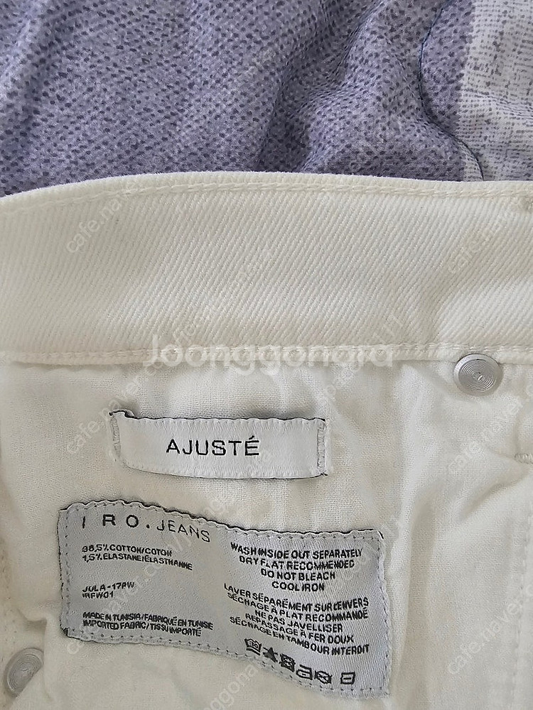 이로 화이트 팬츠--2