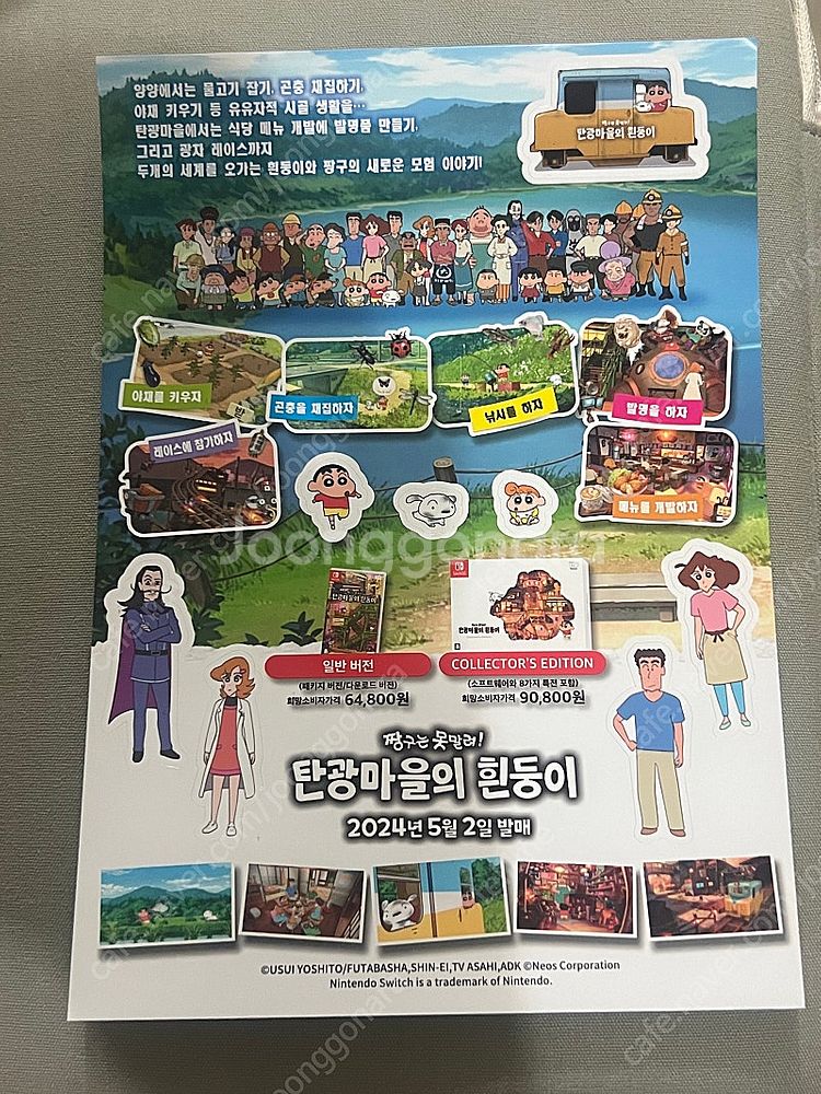 Ps vita oled 1세대 소프트 10 서비스--9