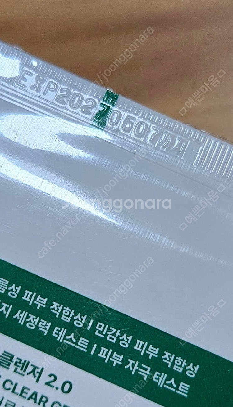 메디필 폼클렌징ㅡ대용량2개--2