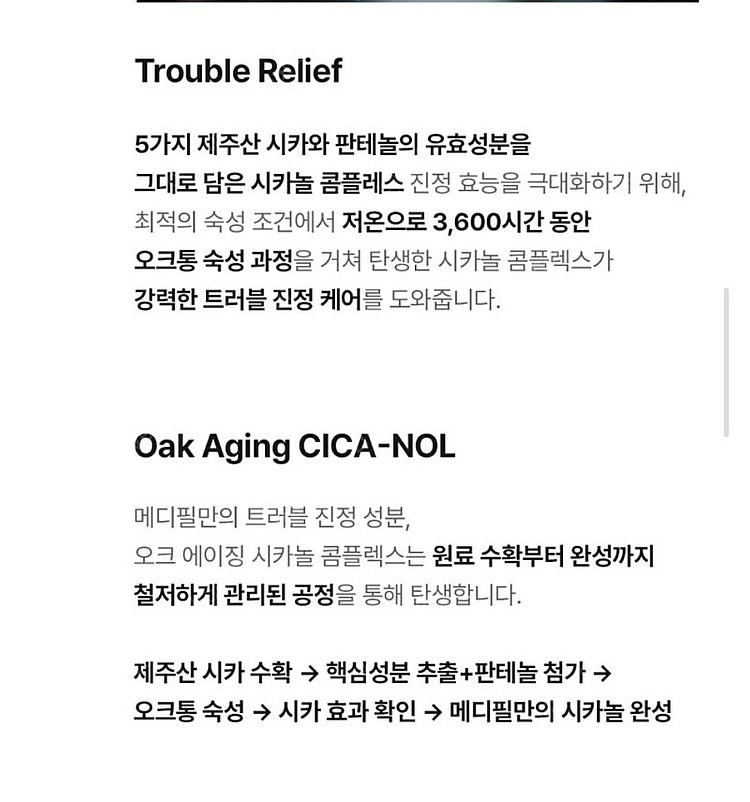 메디필 폼클렌징ㅡ대용량2개--4