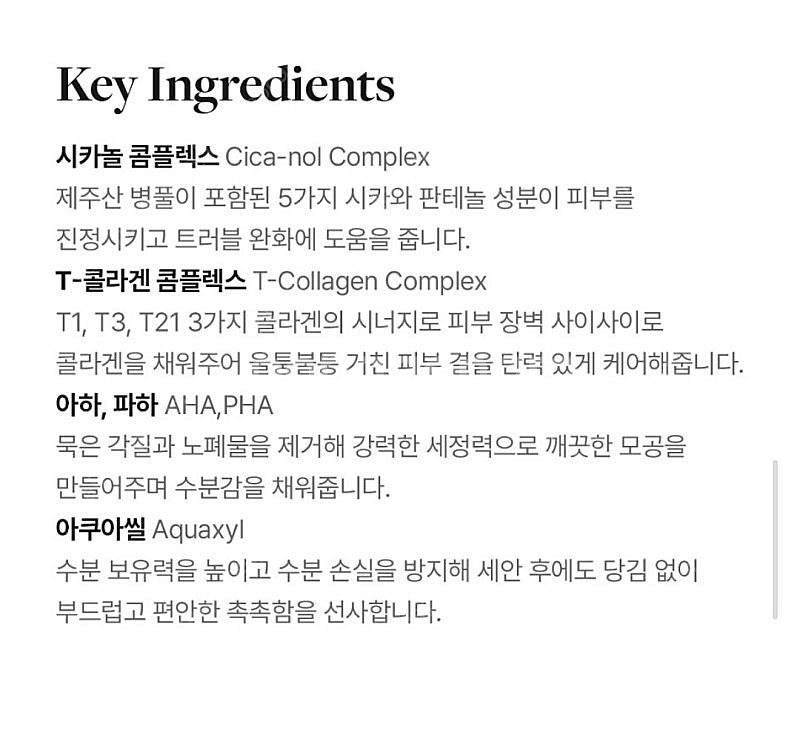 메디필 폼클렌징ㅡ대용량2개--5