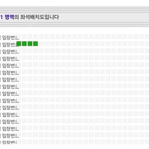 싸이 흠뻑쇼 인천 6/28 토 정가 이하 급처