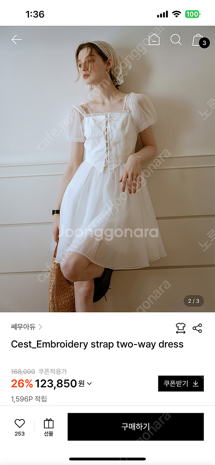 셀프웨딩 스냅 미니 웨딩 드레스--1