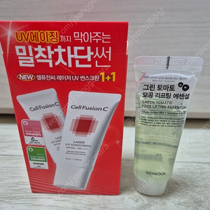 셀퓨전씨 레이저 선크림 35ml 2개