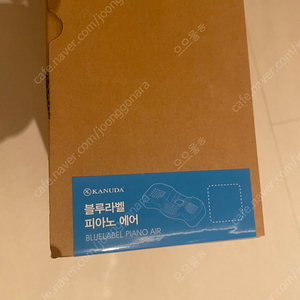 블루라벨 피아노에어 미개봉 새제품