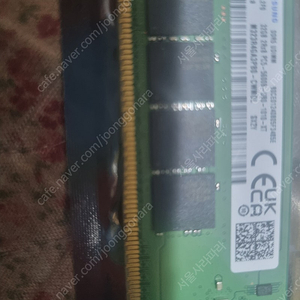 삼성 시금치 램 32g 5600 판매합니다