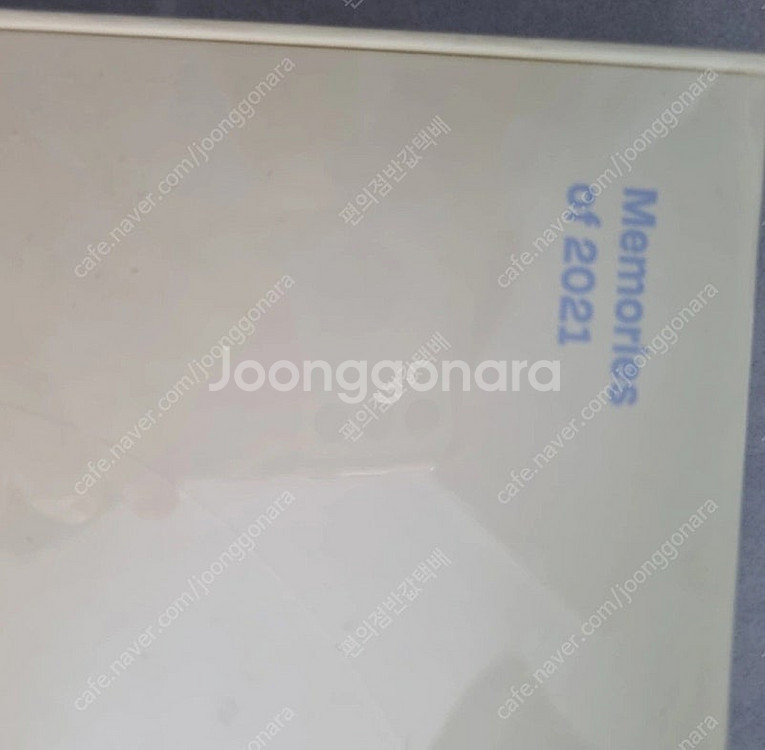방탄 메모리 오브 2021--3