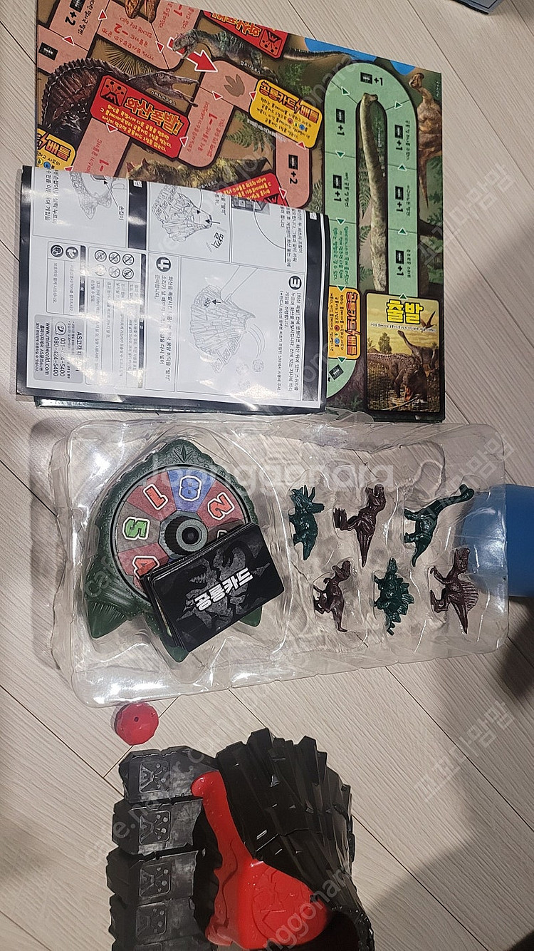 공룡보드게임--0