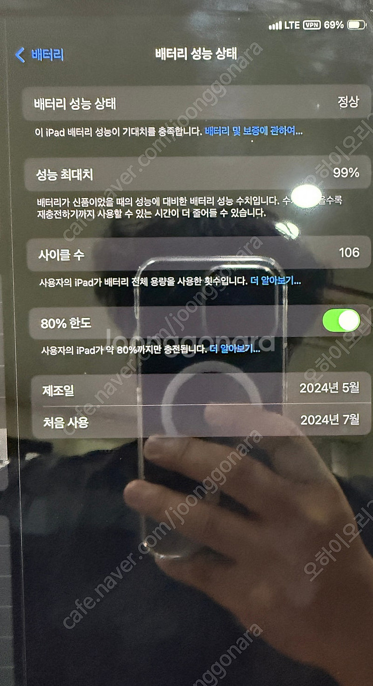 아이패드 프로 11 m4 셀룰러 팝니다--2