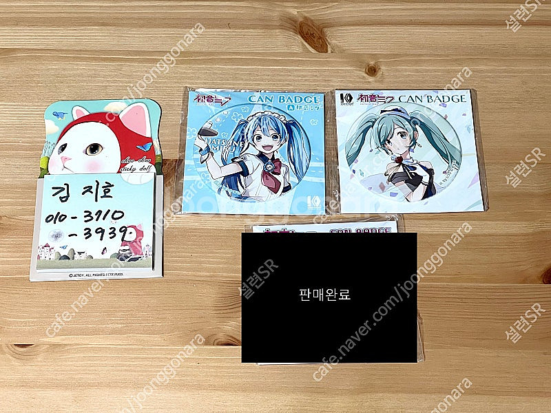 하츠네미쿠 츠마마레 키홀더, 캔뱃지, 카가미네 린&렌 ...--4