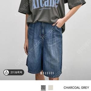 한섬 시스템 티셔츠