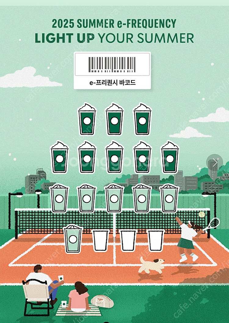 프리퀀시 미션2(저)->일반3(님)--0