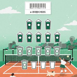 프리퀀시 미션2(저)->일반3(님)