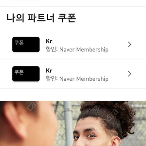 아디다스생일쿠폰 20프로