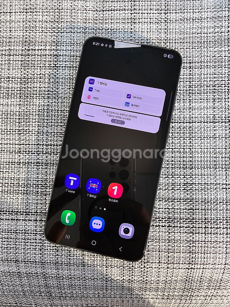 (신폰급) 갤럭시 S23플러스 512G 그린 23년 2...--2