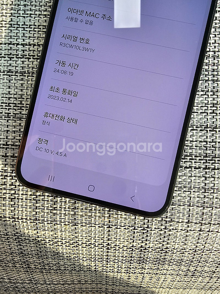 (신폰급) 갤럭시 S23플러스 512G 그린 23년 2...--3