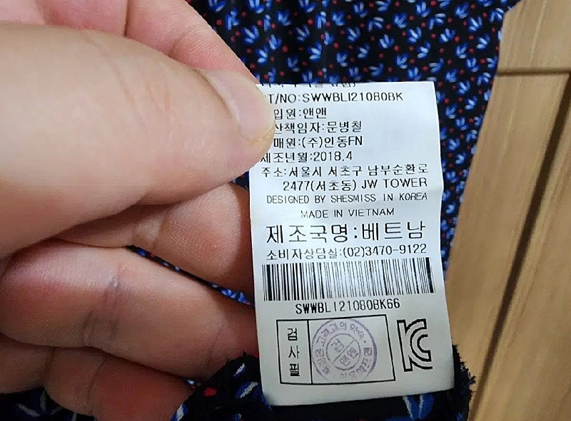 (66)여성 쉬즈미스 러플 리본 반팔 블라우스 이미지