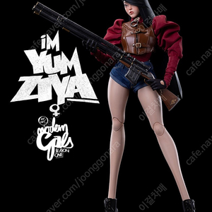 언더버스 염지아 underverse MODERN GALS YUM ZIYA 염 지아 미개봉품 팝니다.