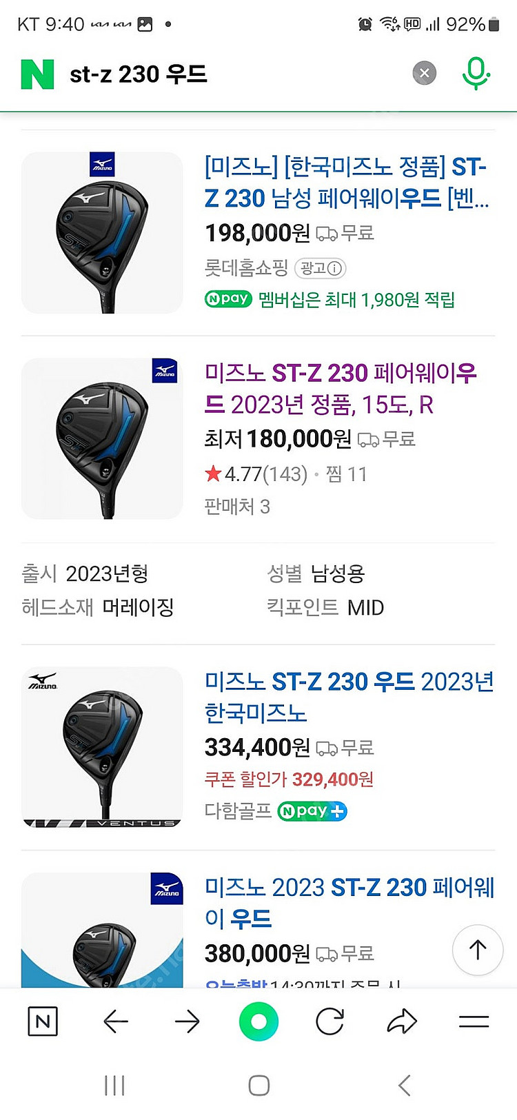 미즈노 ST-Z 230 3번 우드--6