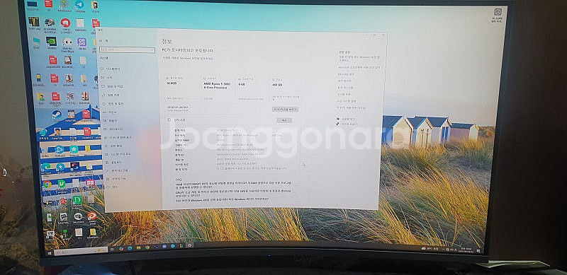 RTX 2060 본체+삼성 커브드모니터--0