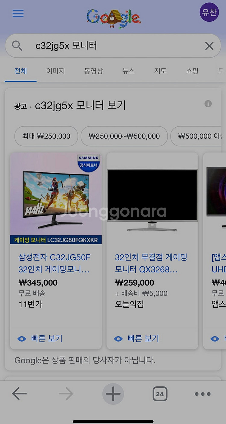 RTX 2060 본체+삼성 커브드모니터--3