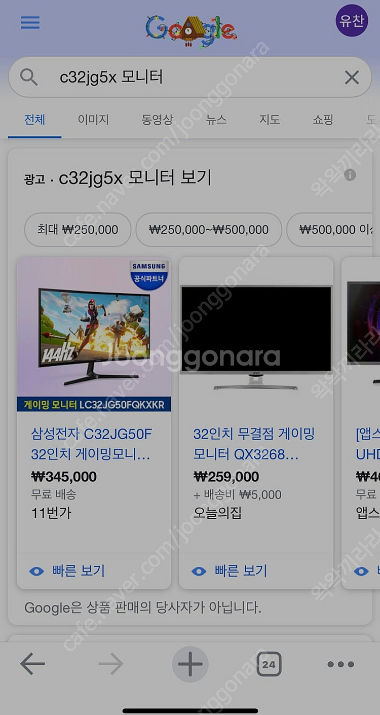 RTX 2060 본체+삼성 커브드모니터--3