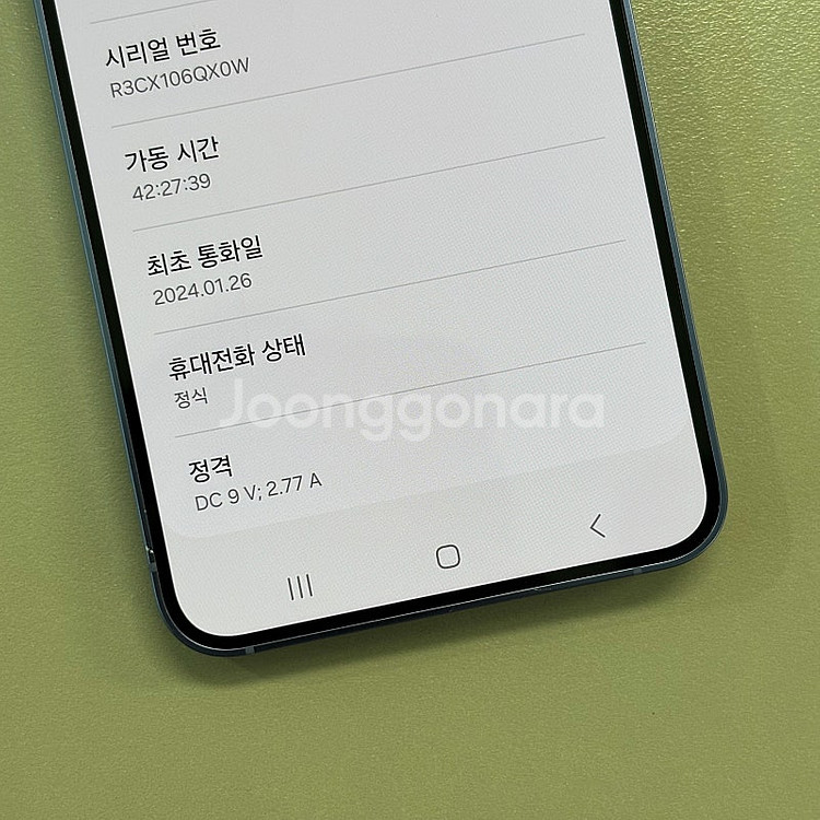 (대용량S급)갤럭시S24 퍼플색상 512용량 미파손 무...--3