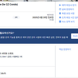 부산 해운대 팔레드시즈 콘도 6/27(금) ~ 6/29(일) 2박3일 25만원에 양도합니다