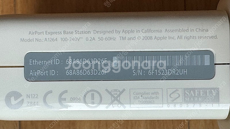 Apple Airport Express A1264 애플...--3